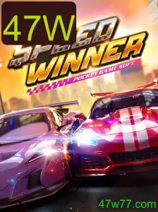 Descubra o Empolgante Mundo de SpeedWinner